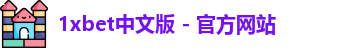 1xbet